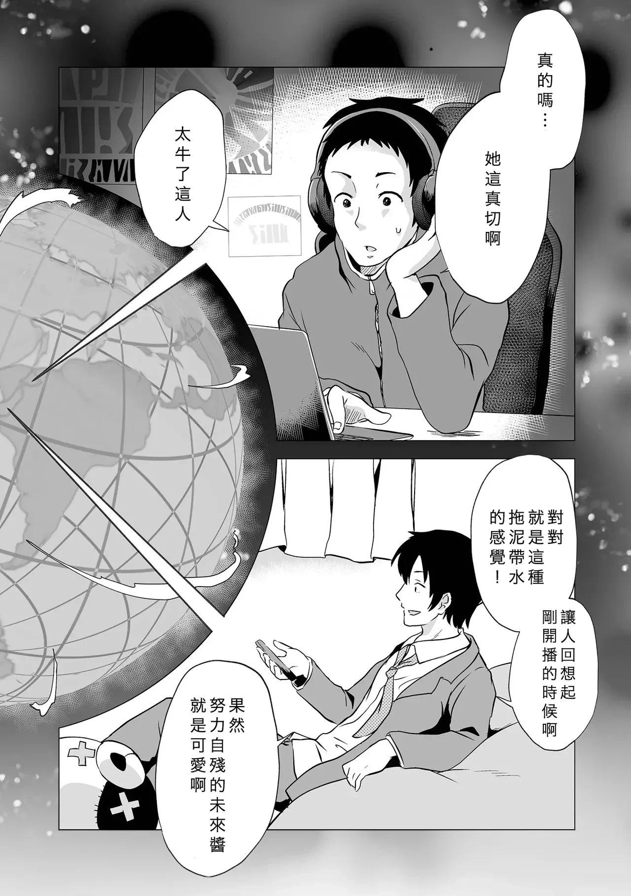 หน้า 110