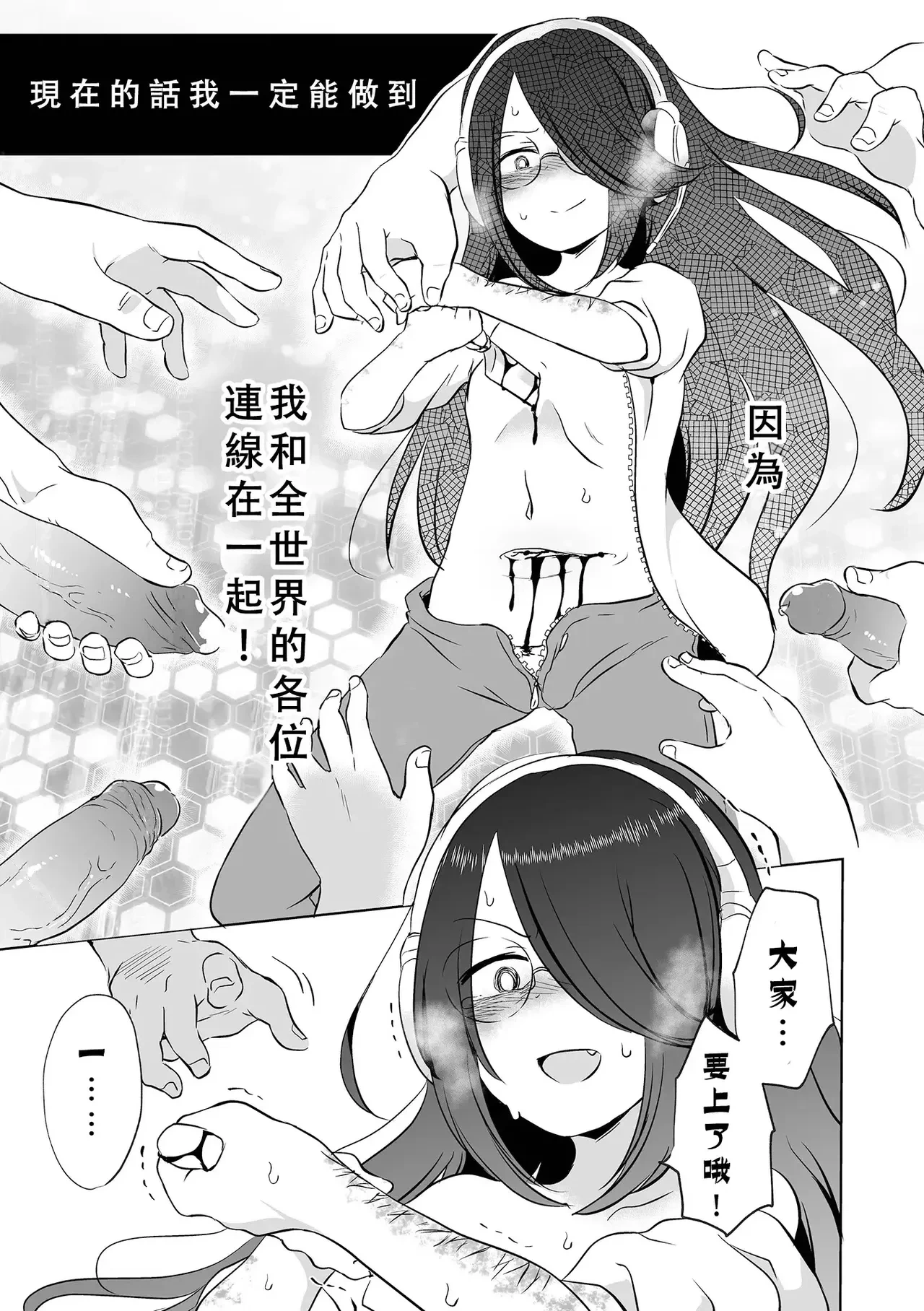 หน้า 113