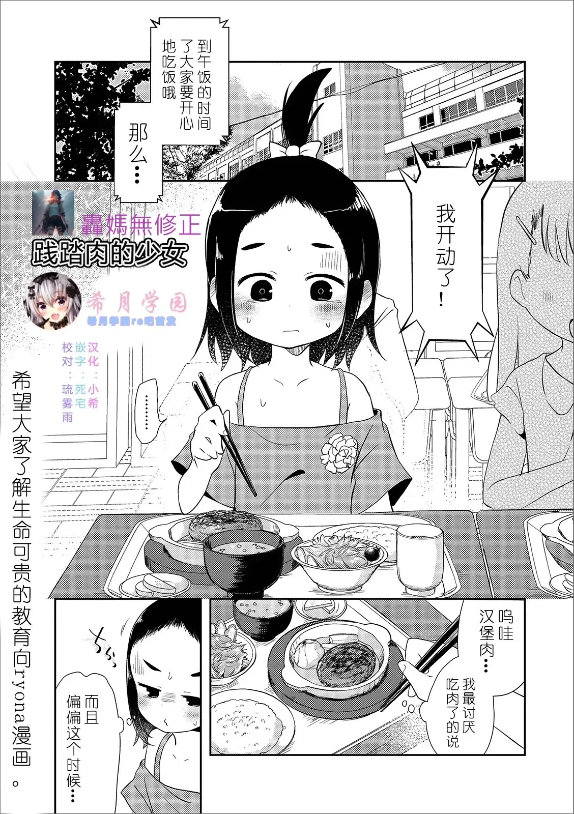 หน้า 146