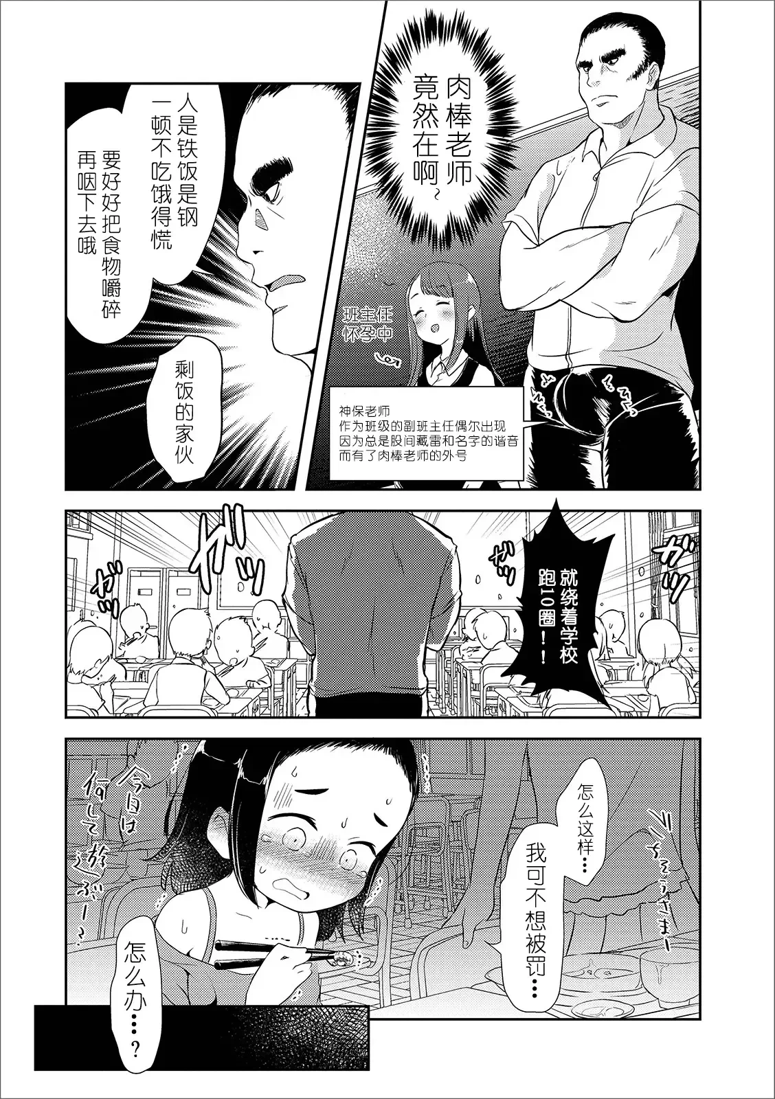 หน้า 147