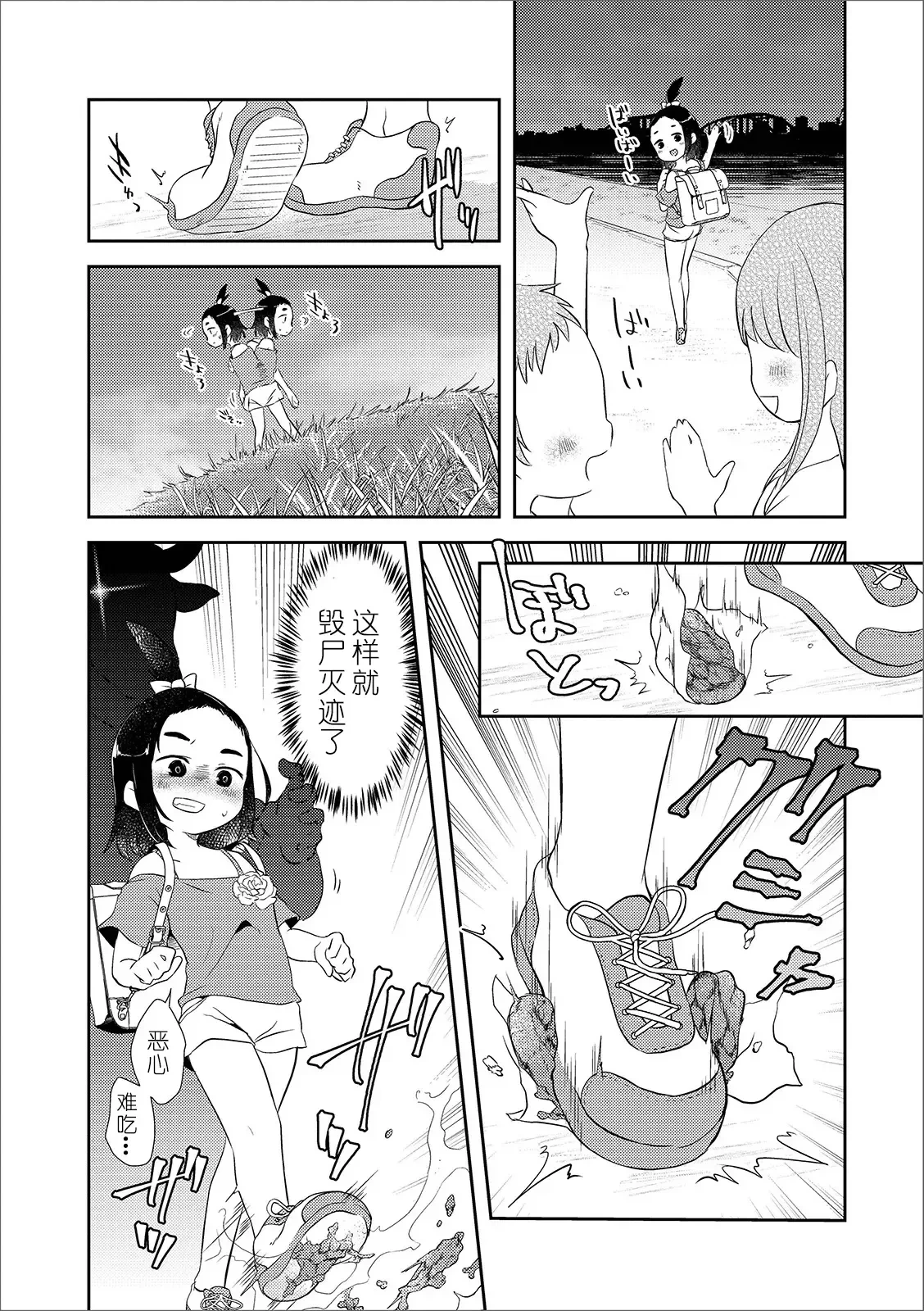 หน้า 148