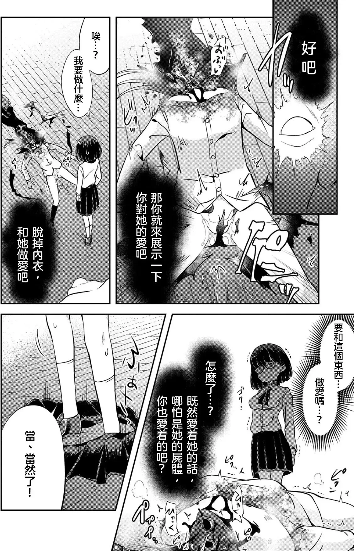 หน้า 174