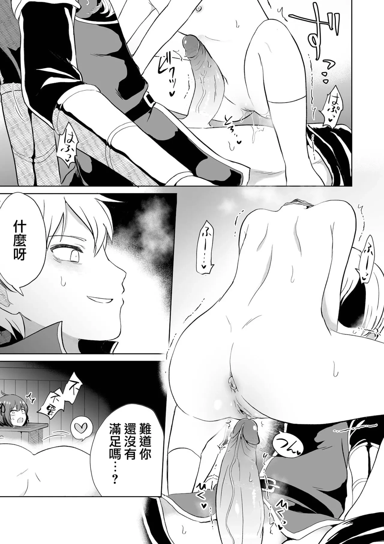 หน้า 243