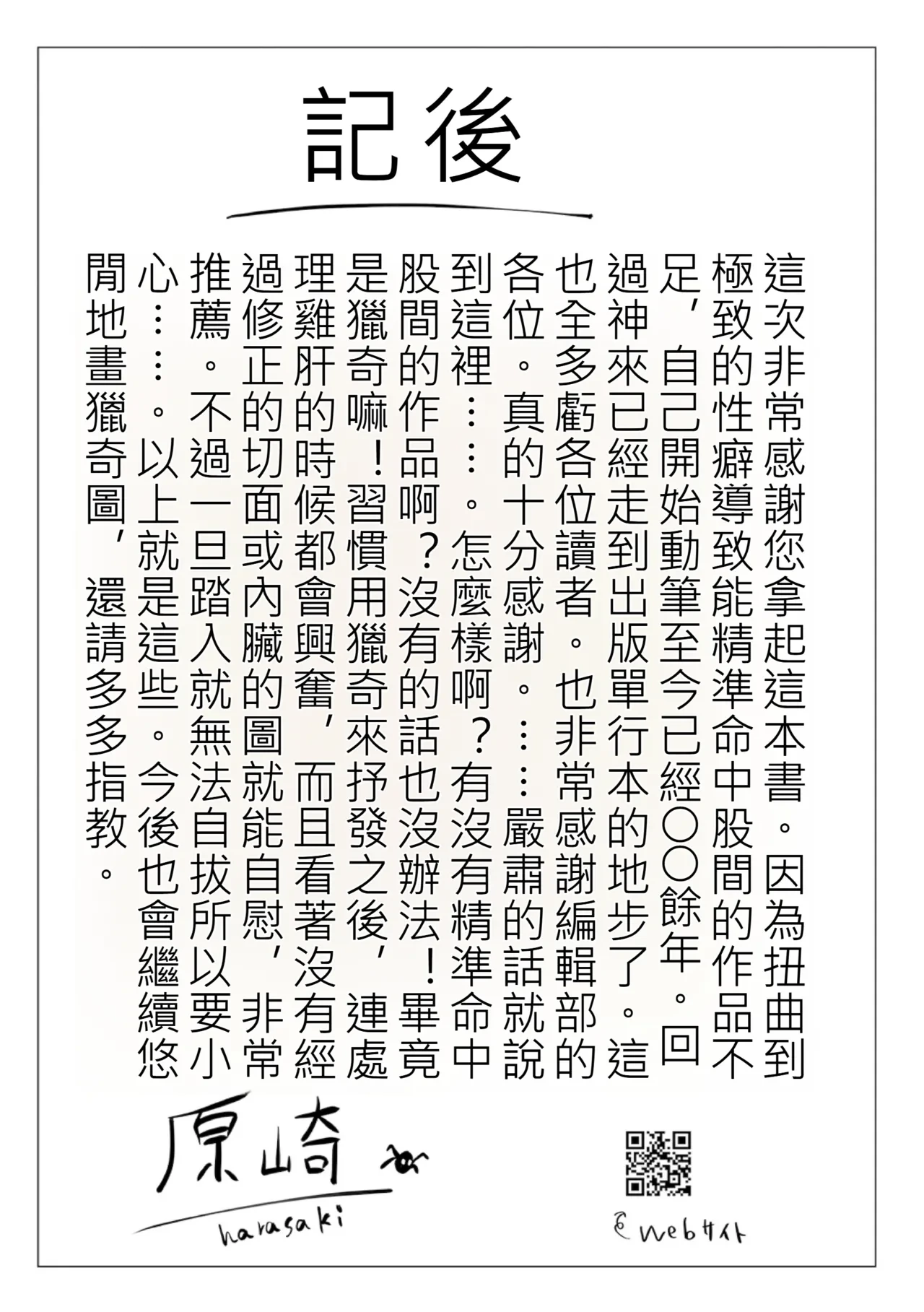 หน้า 269