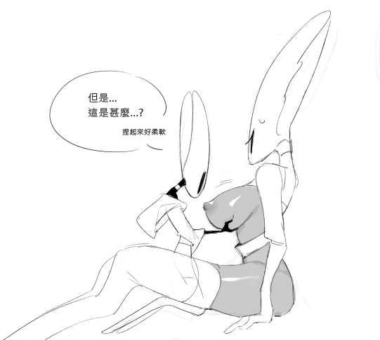 หน้า 71