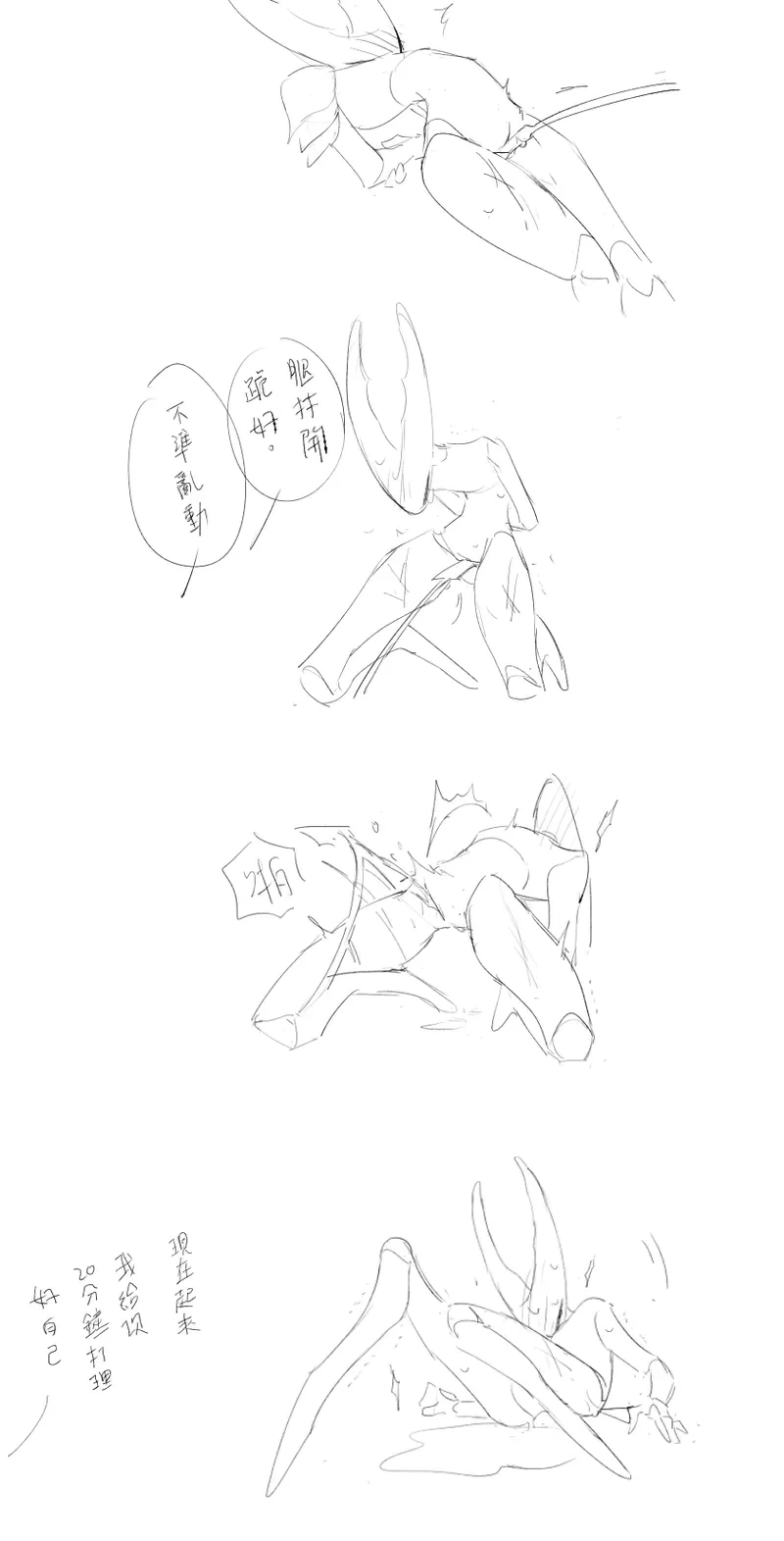 หน้า 111