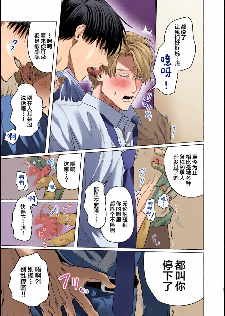 หน้า 10