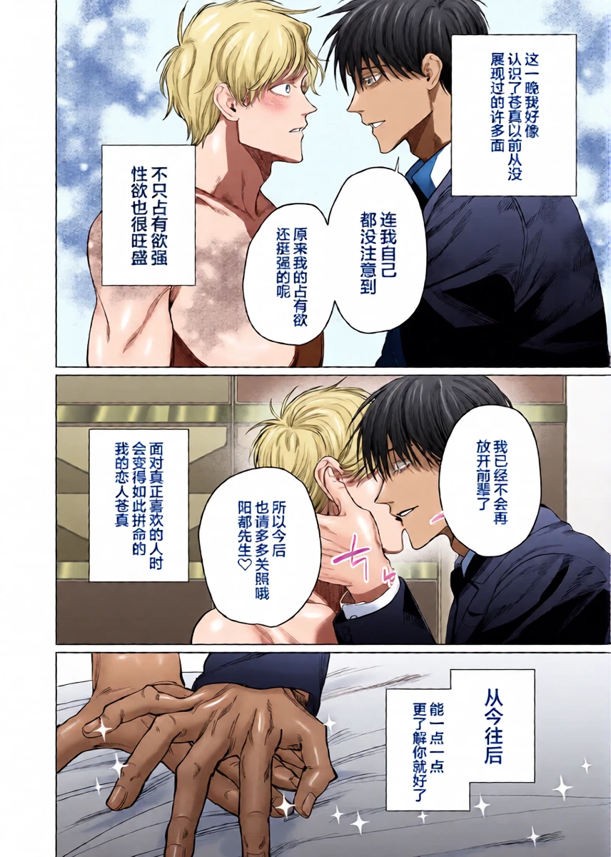 หน้า 41