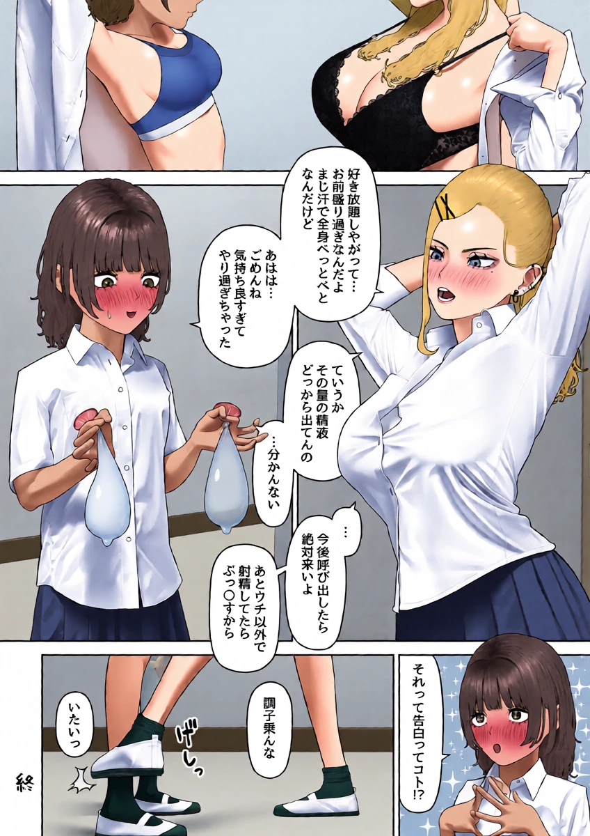 หน้า 42