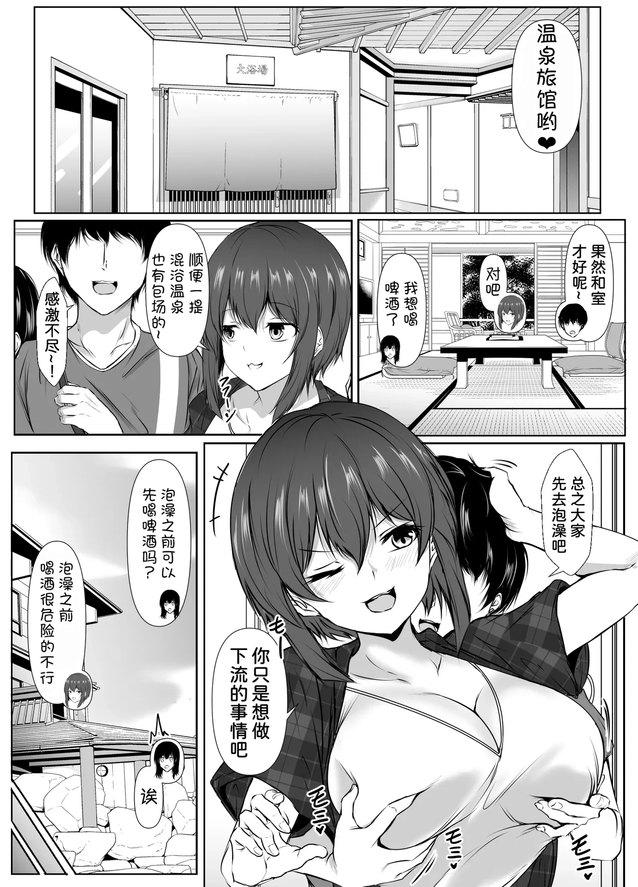 หน้า 5