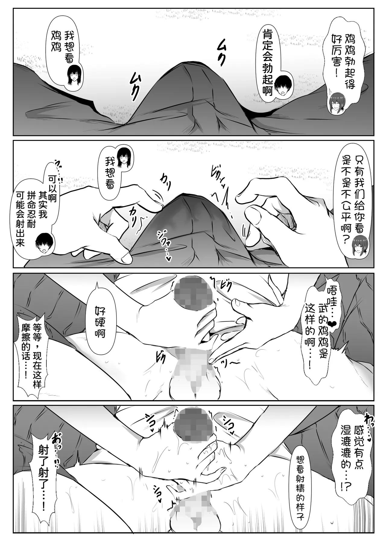 หน้า 56
