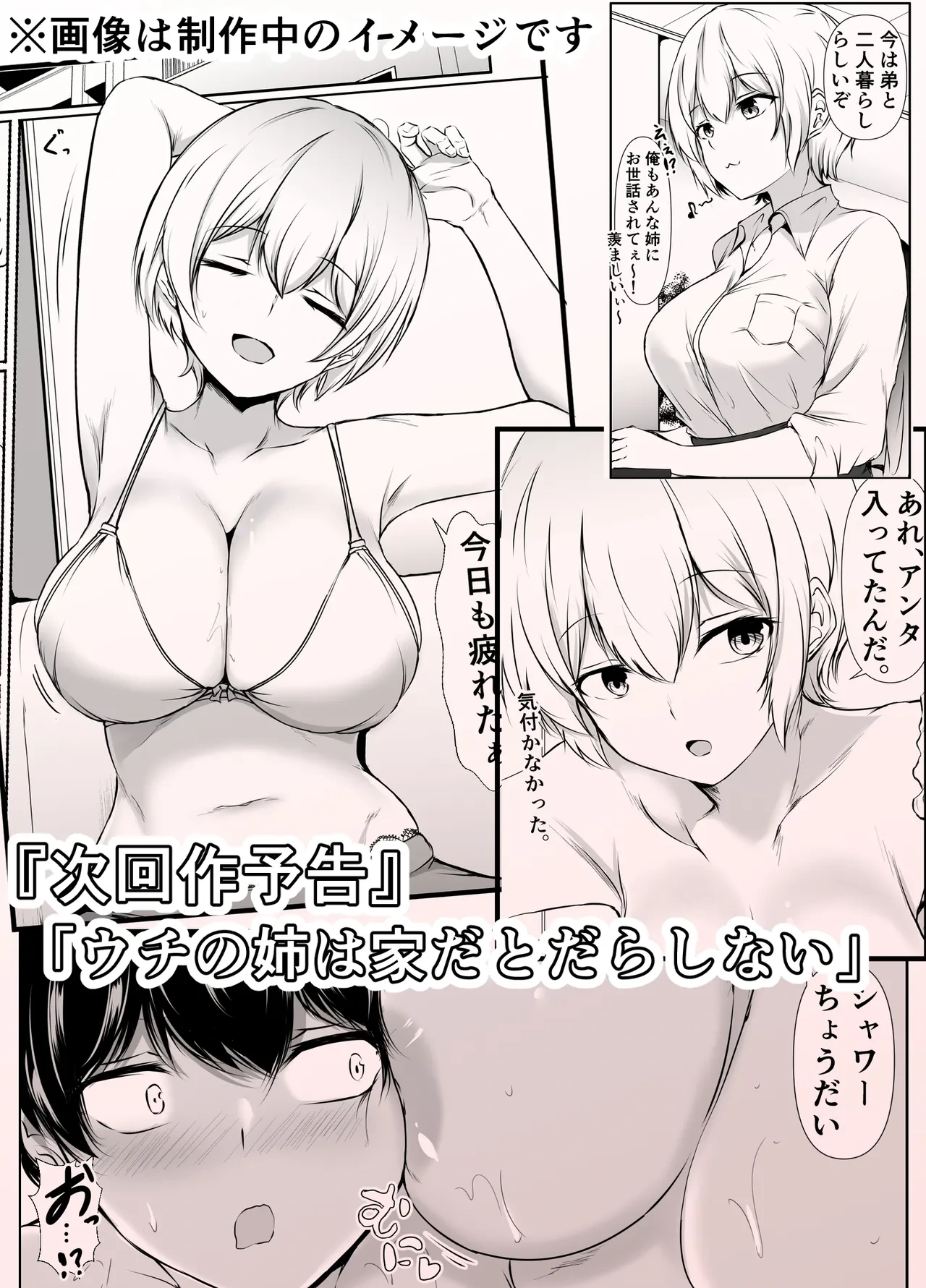 หน้า 66