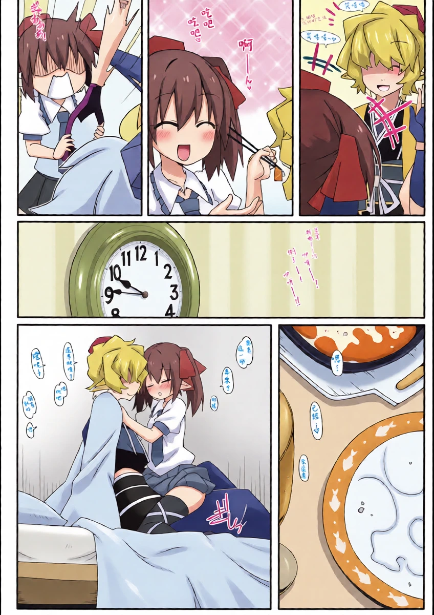 หน้า 6