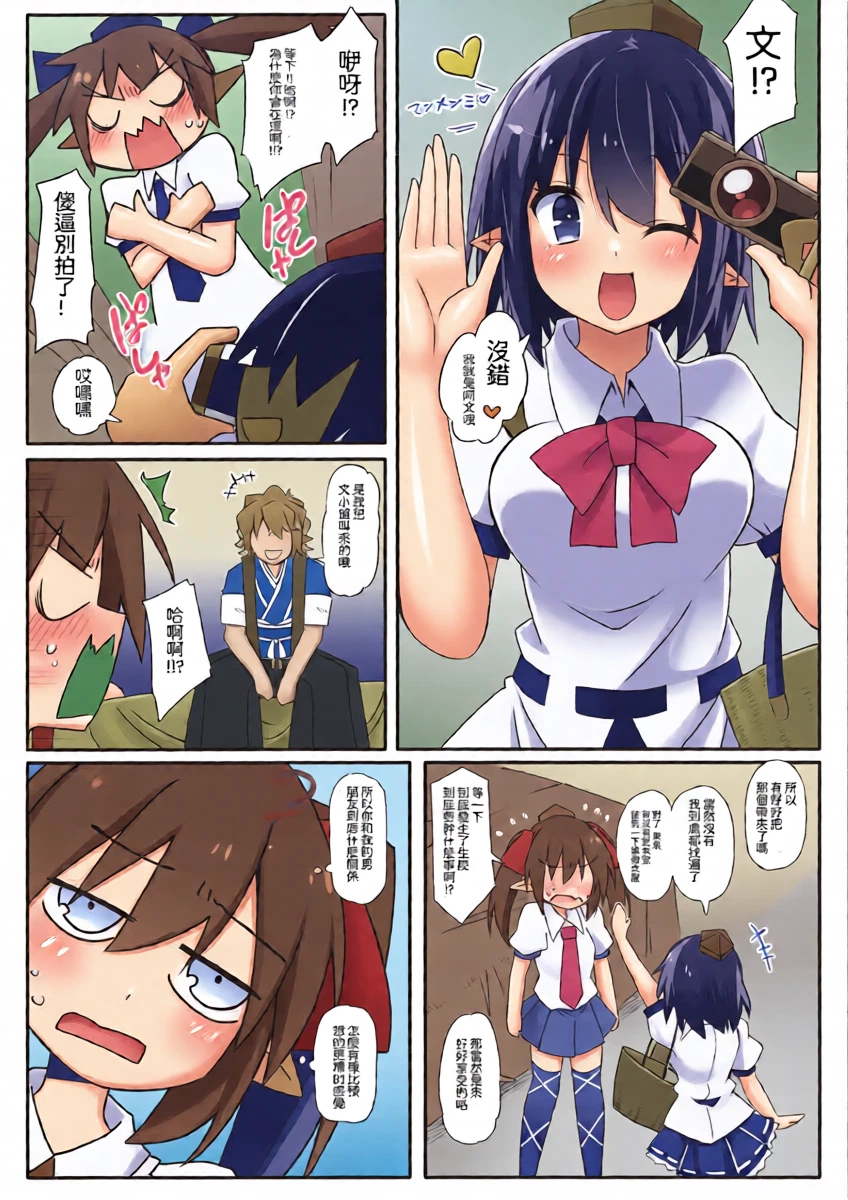 หน้า 11