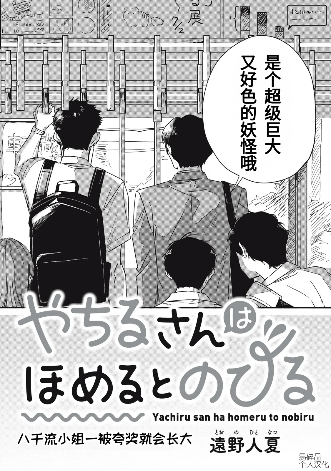 หน้า 3