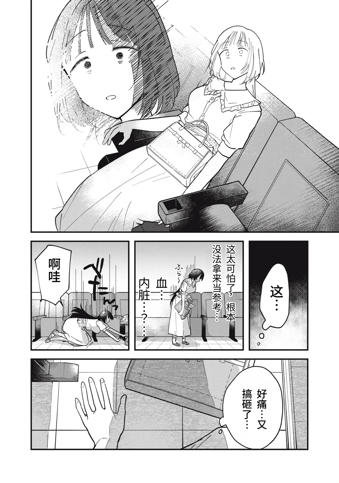 หน้า 11