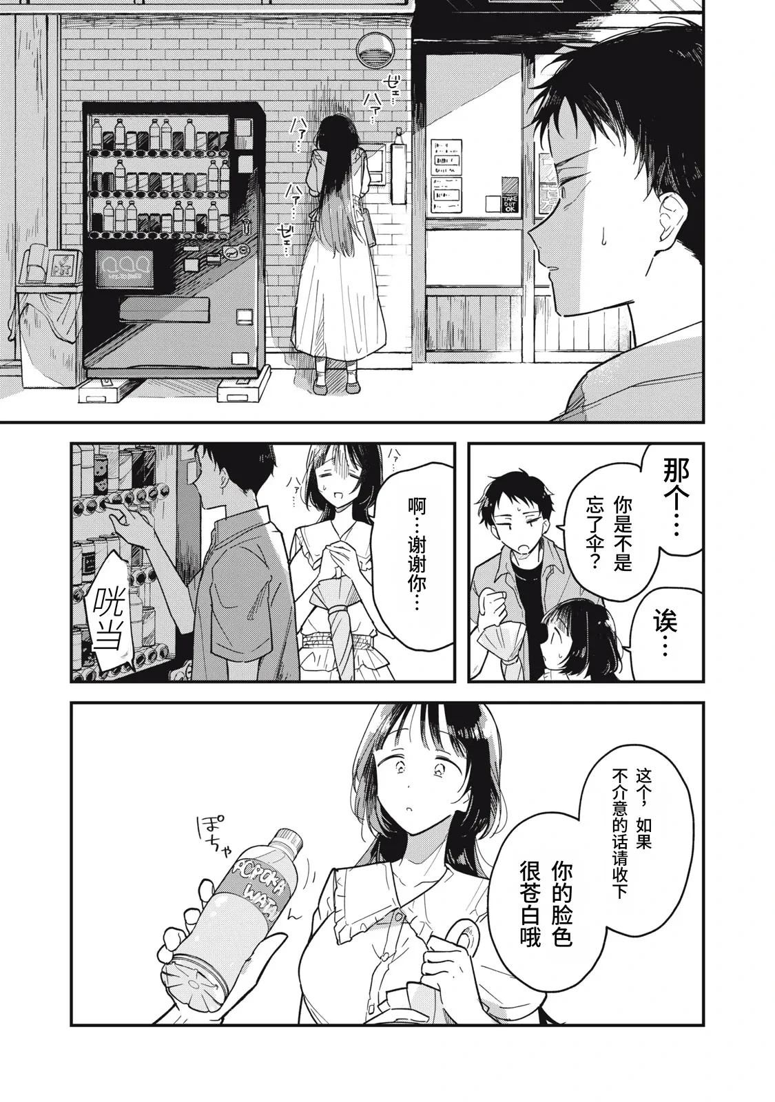 หน้า 16