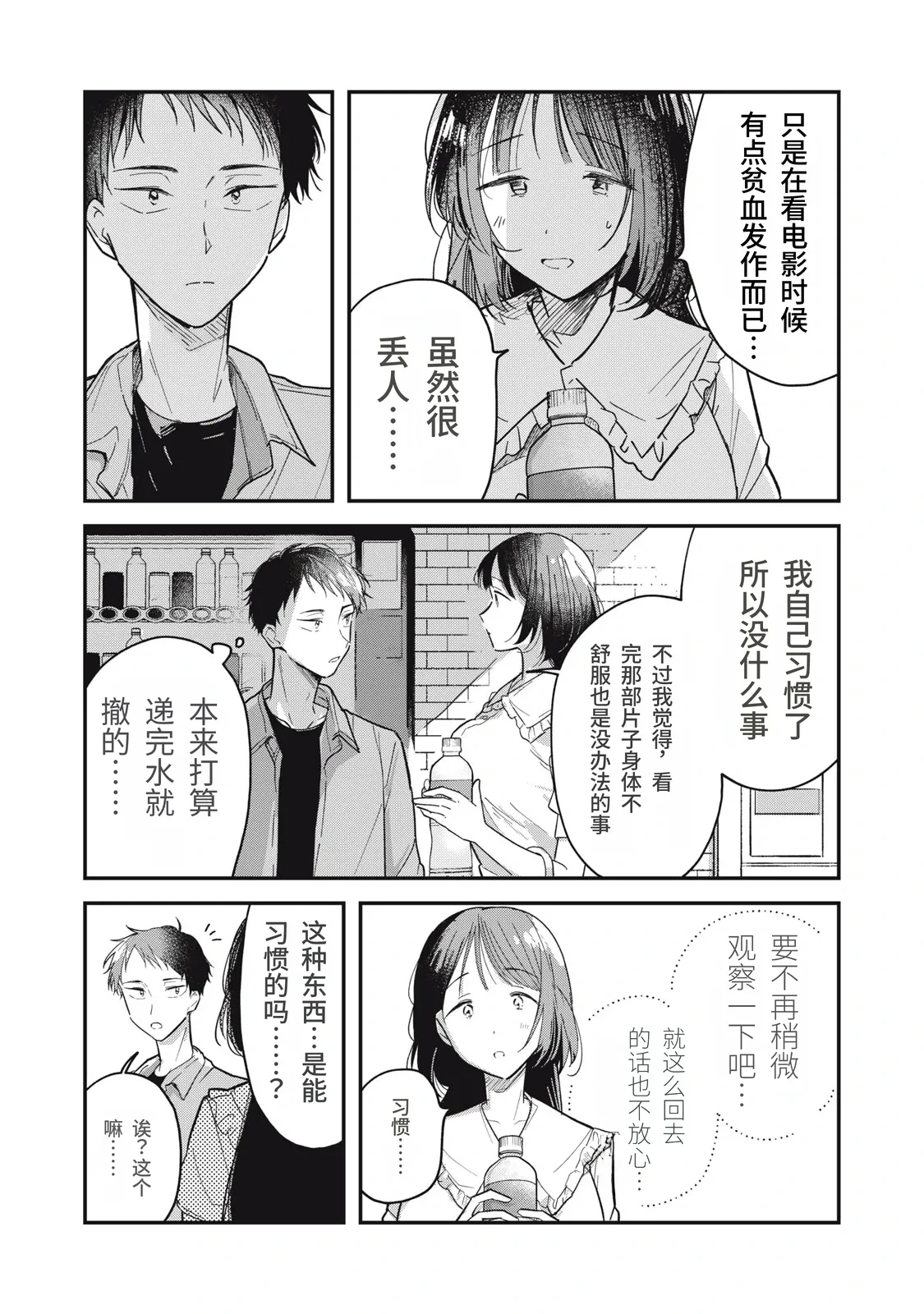 หน้า 18