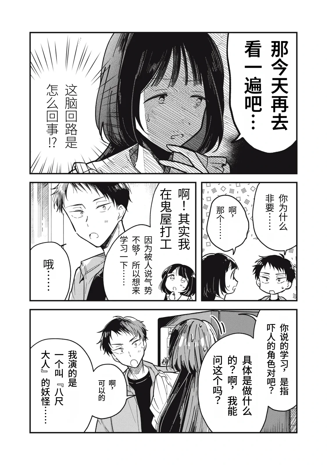 หน้า 19