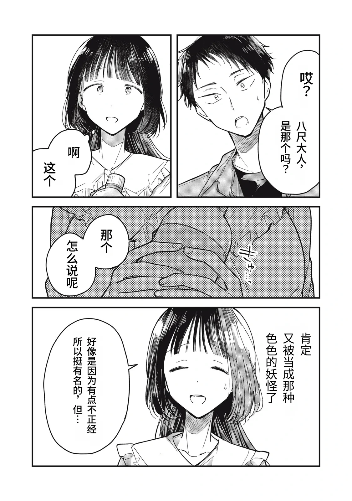 หน้า 20
