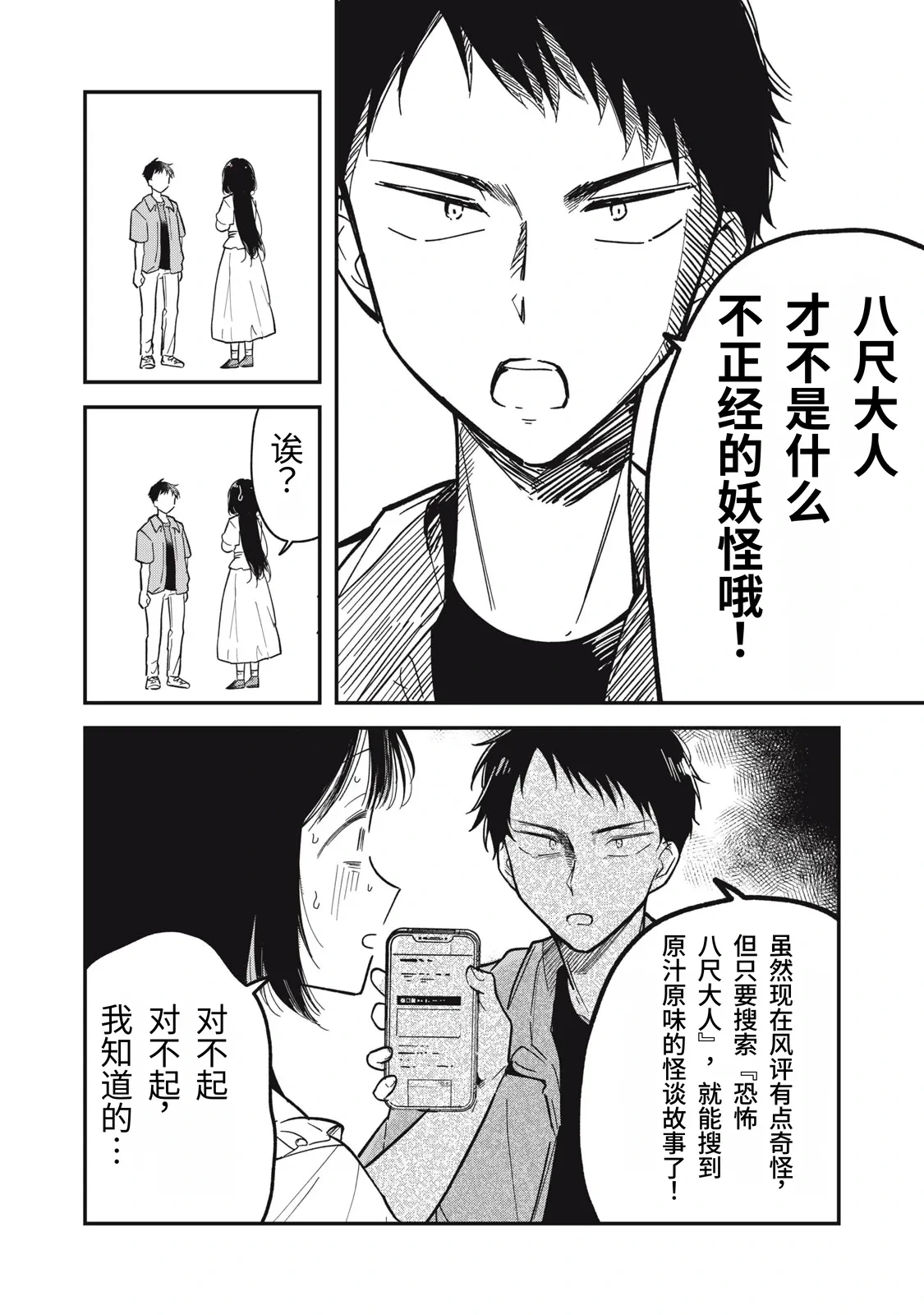 หน้า 21
