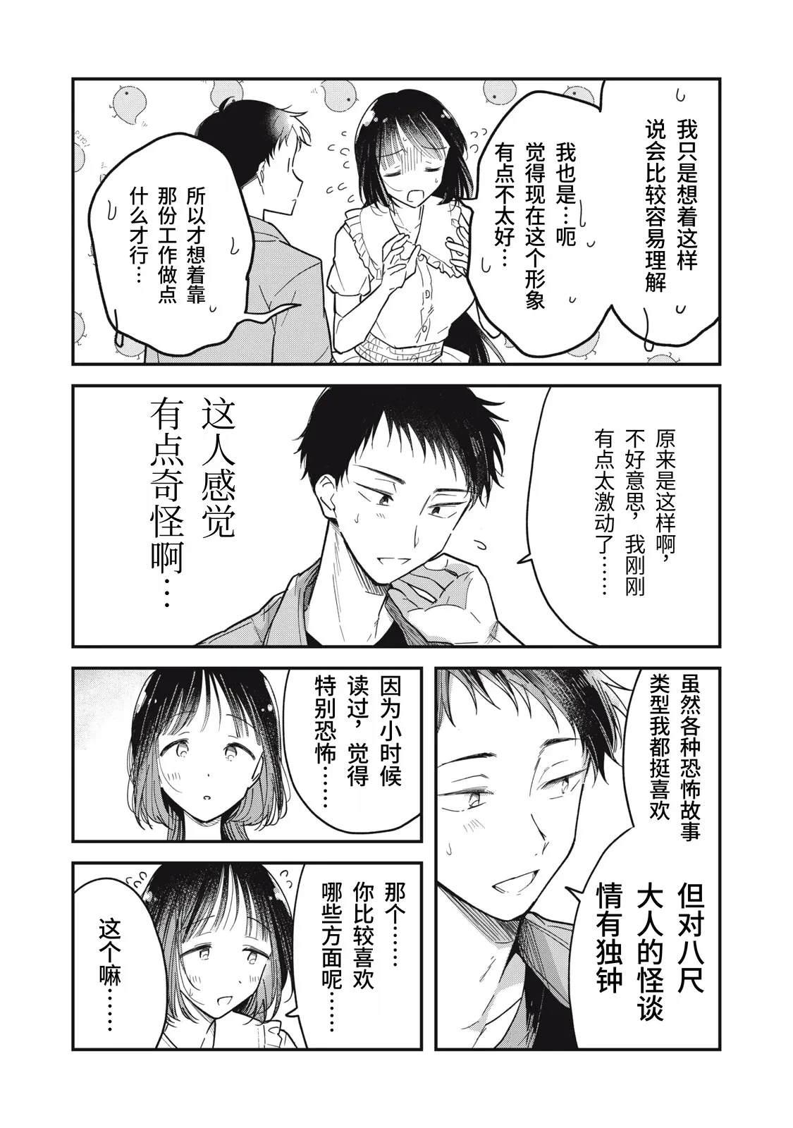 หน้า 22