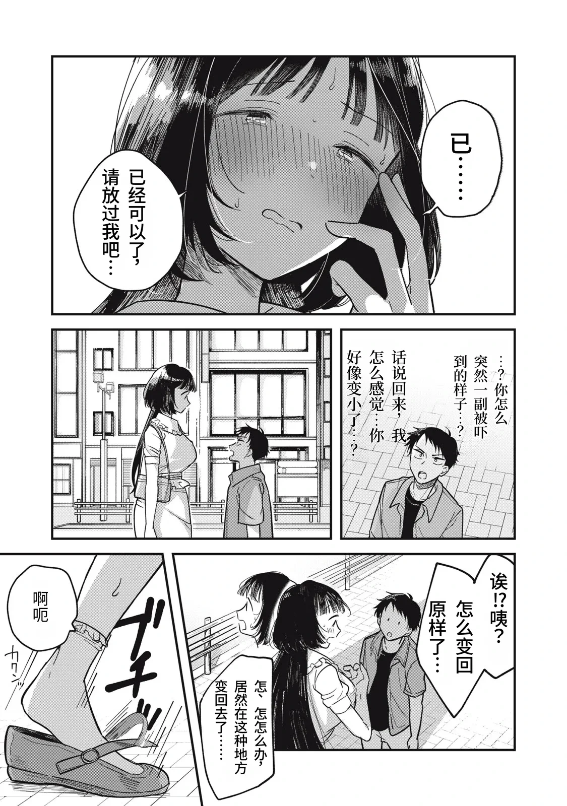 หน้า 26