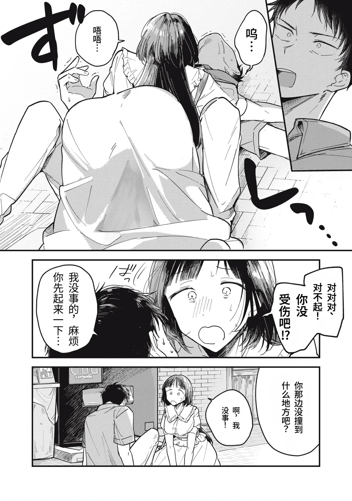 หน้า 27