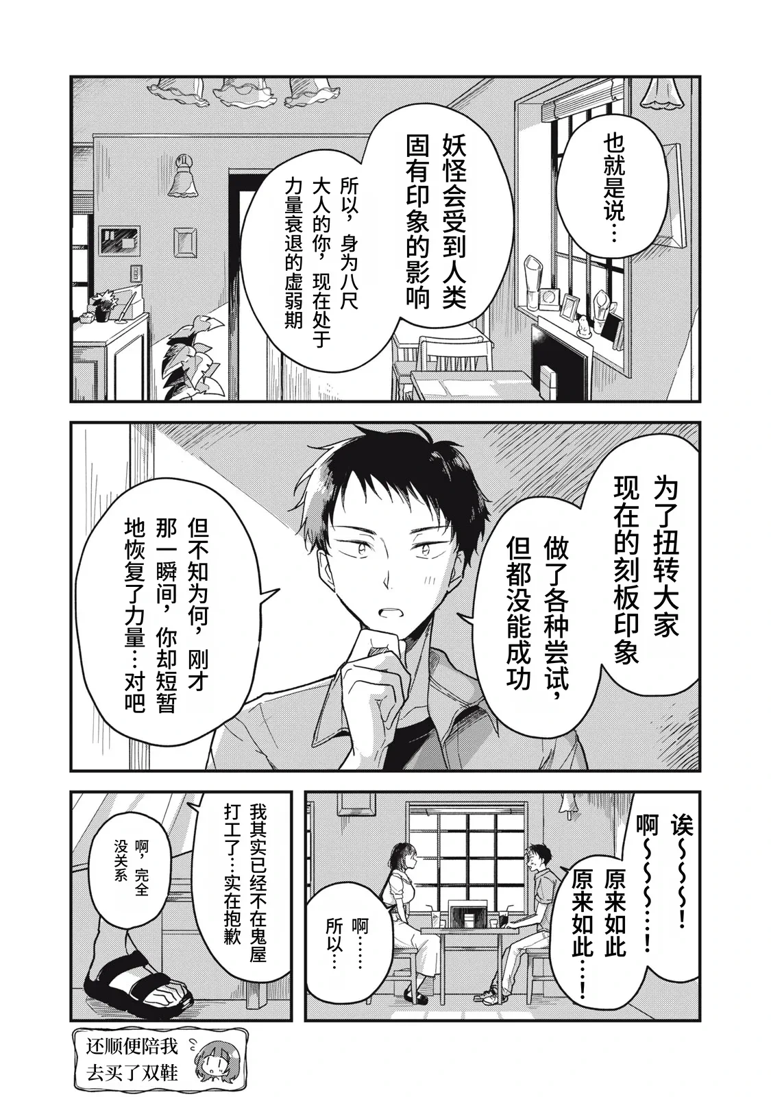 หน้า 30