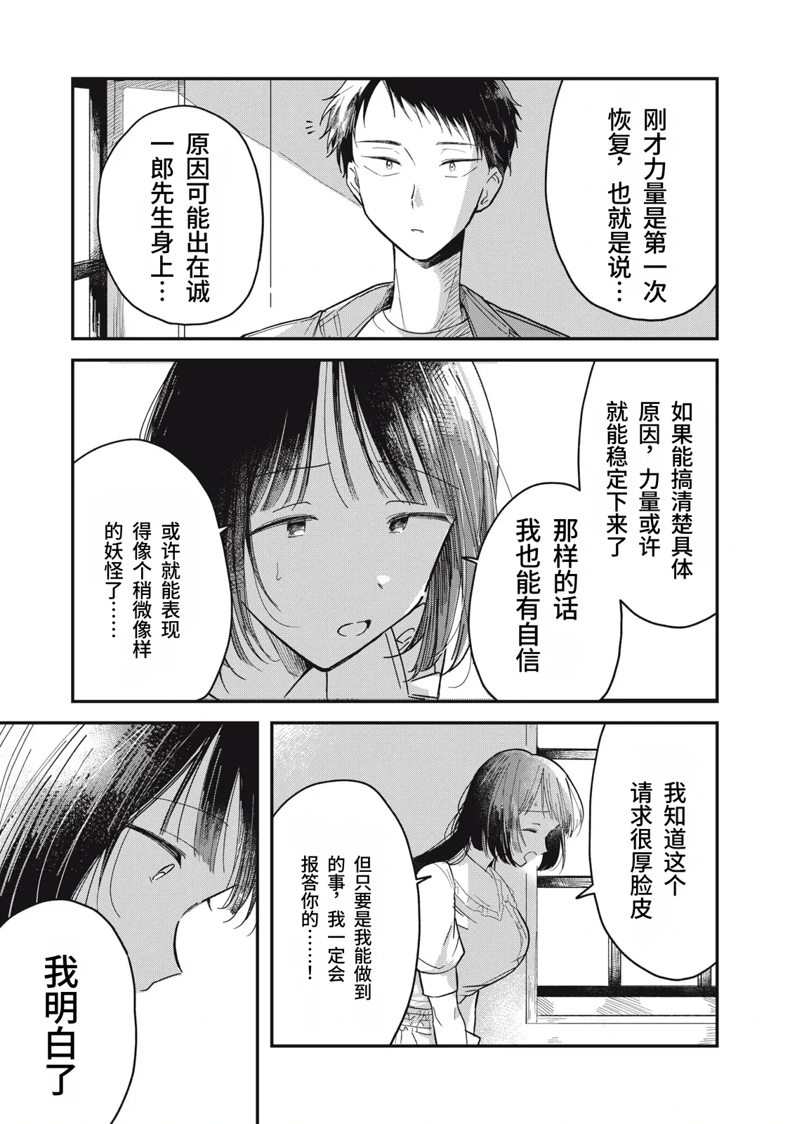 หน้า 32