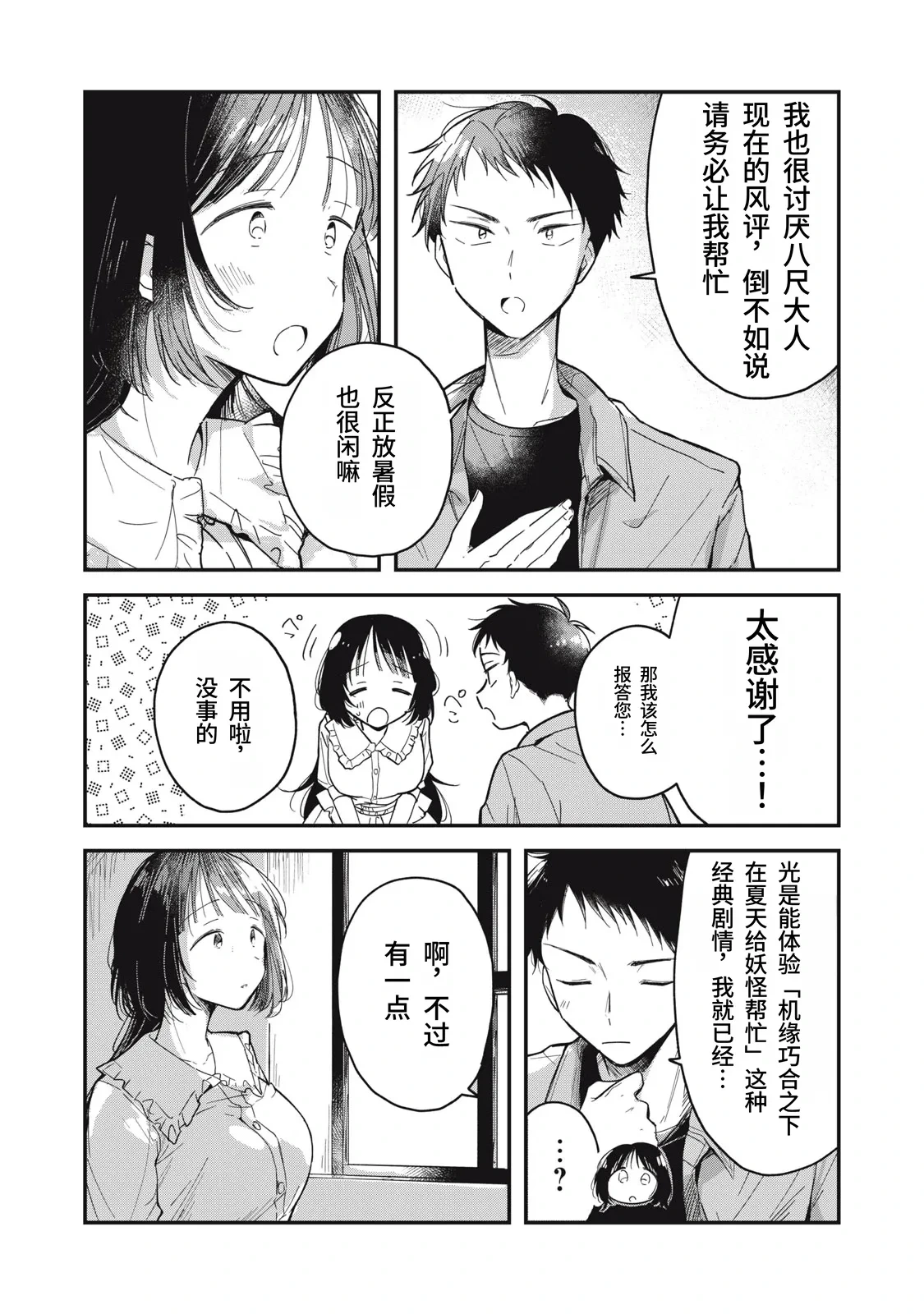 หน้า 33