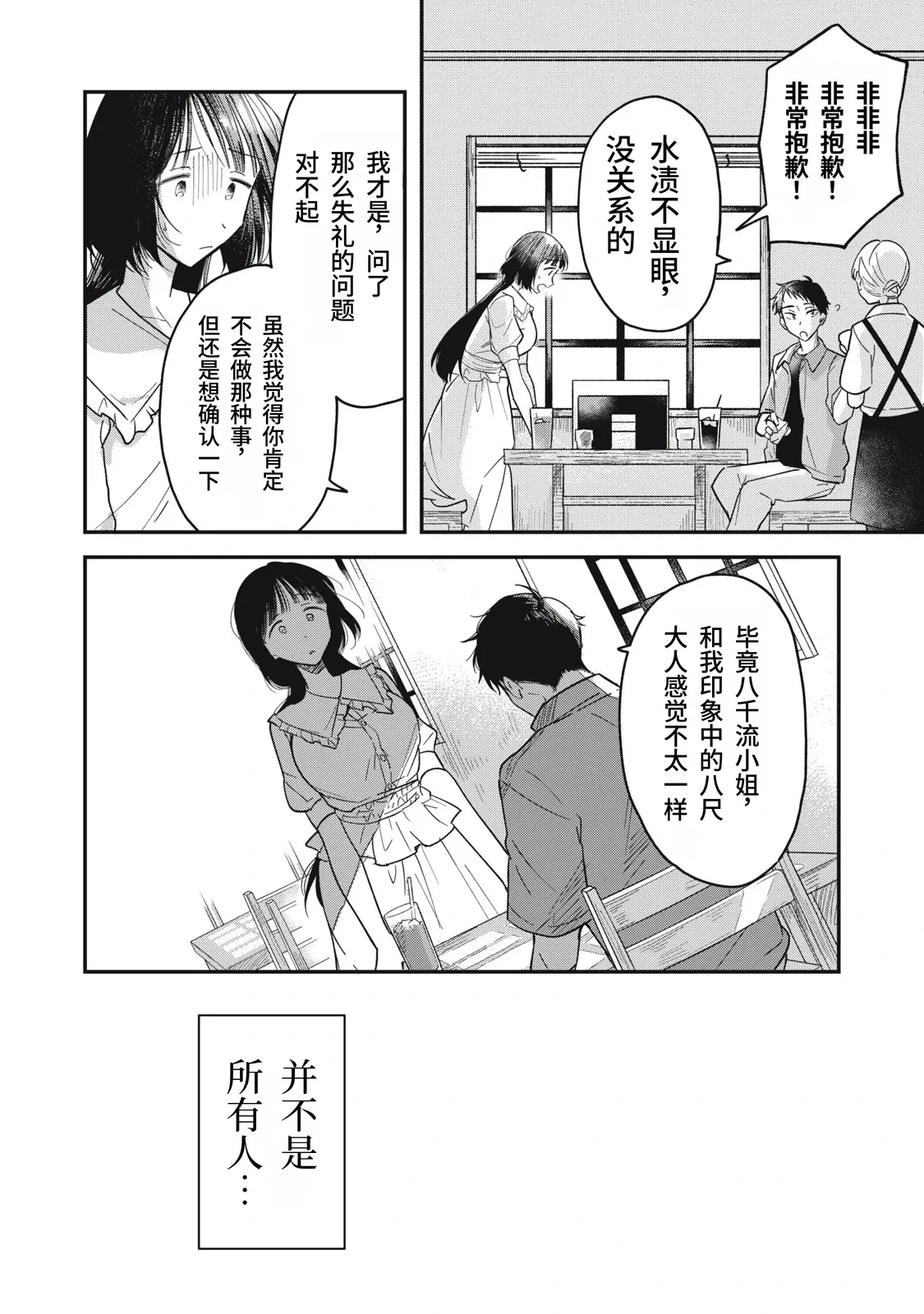หน้า 35