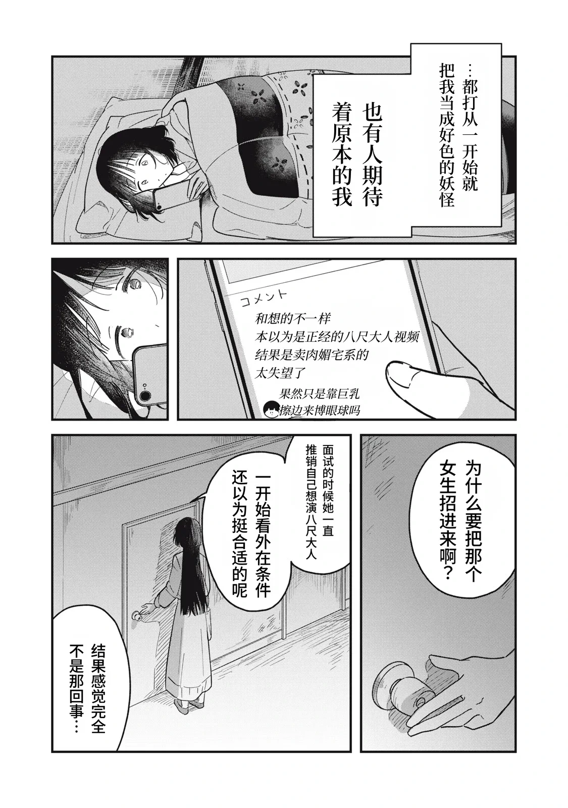หน้า 36