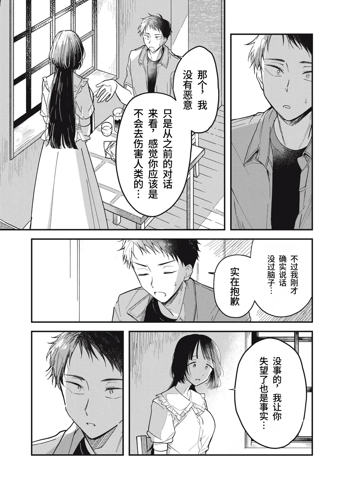 หน้า 38