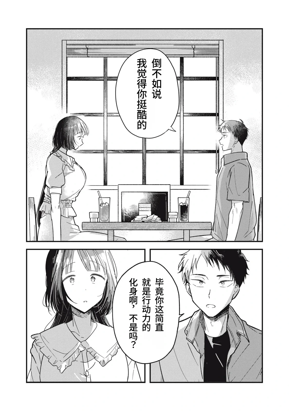 หน้า 39
