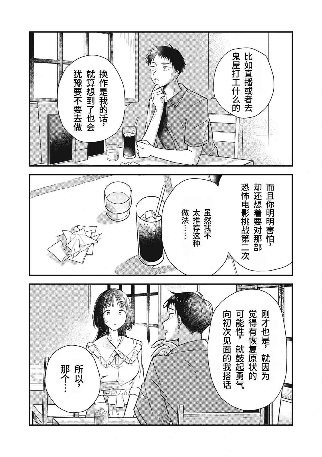 หน้า 40