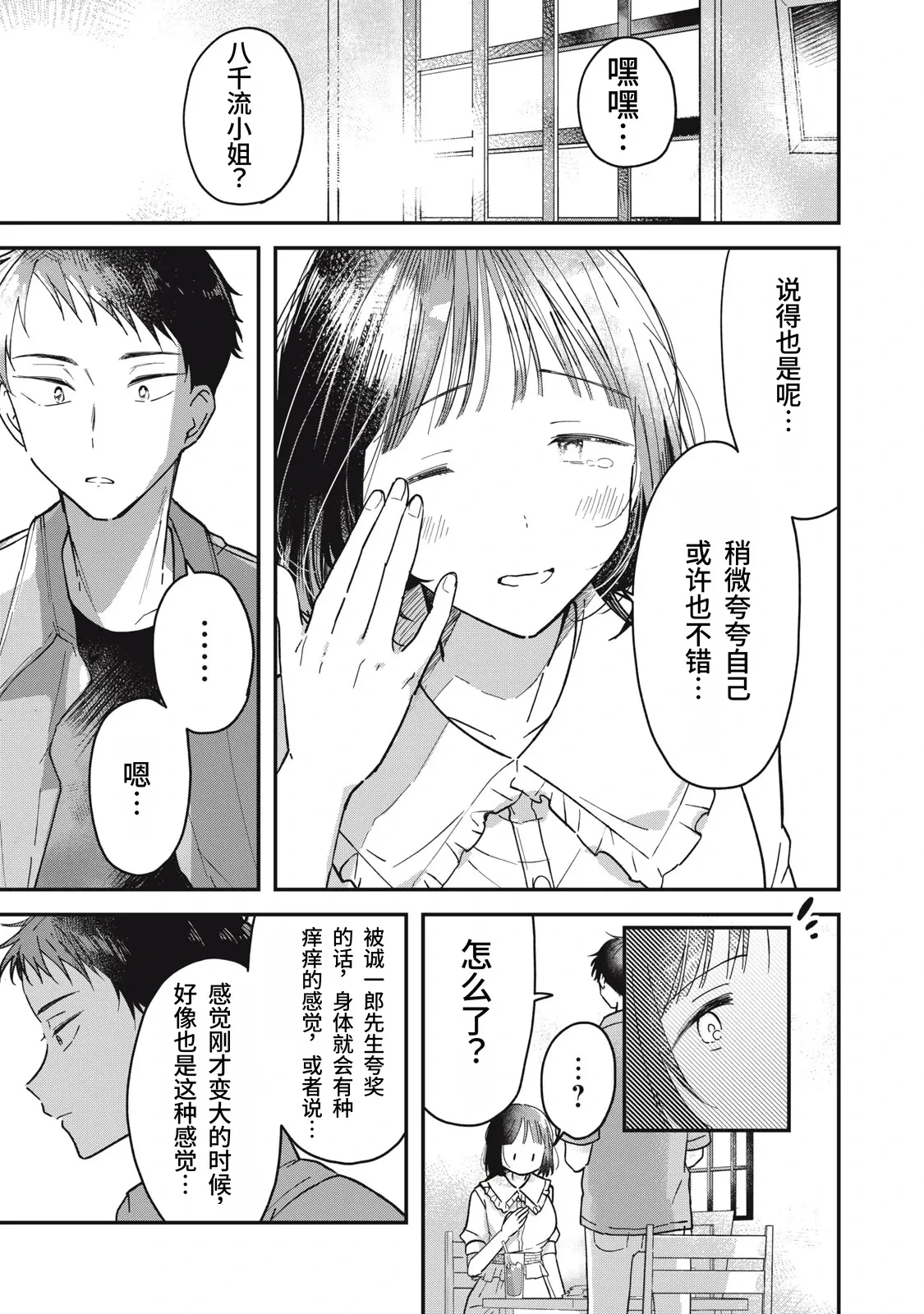 หน้า 44