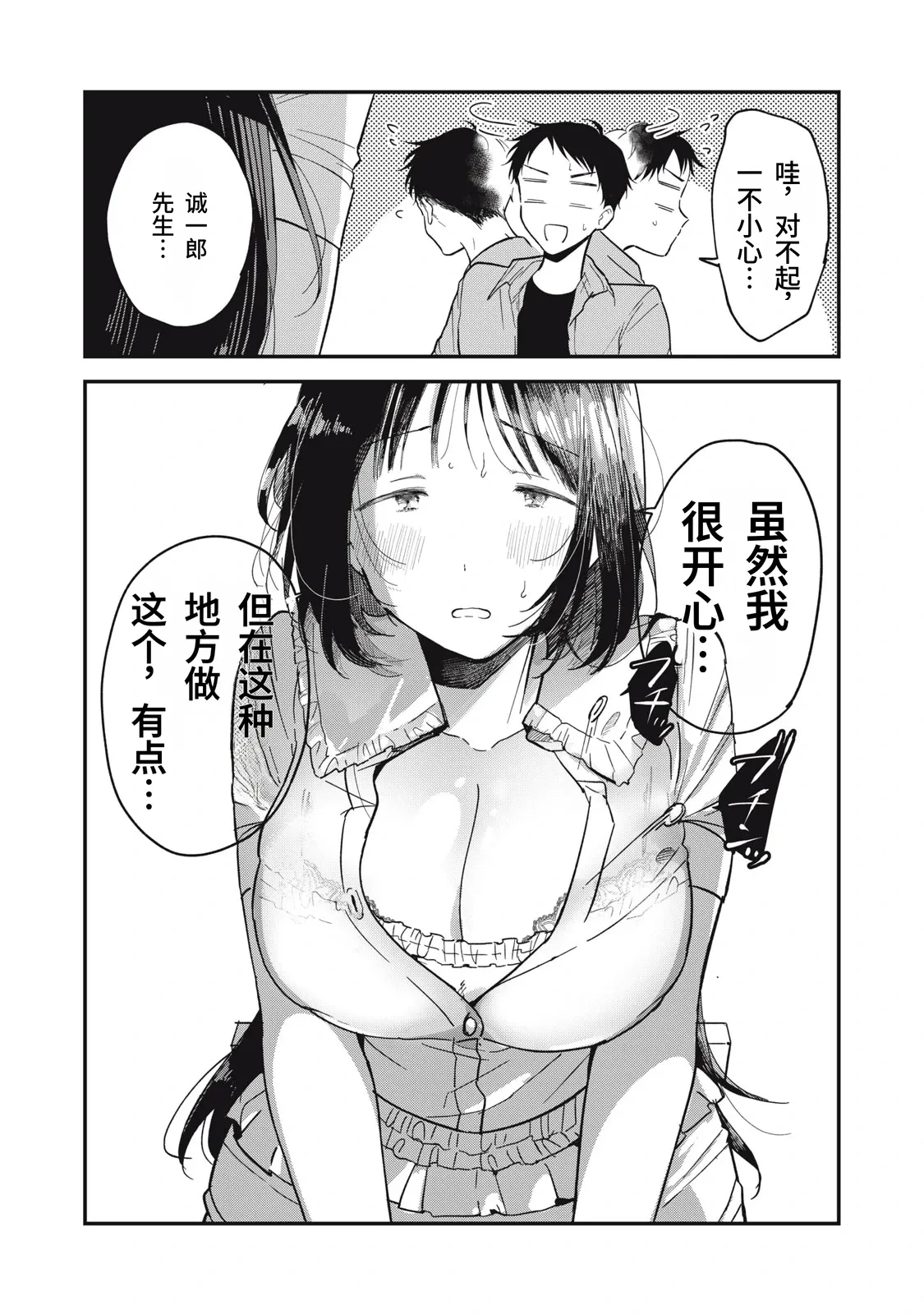 หน้า 48