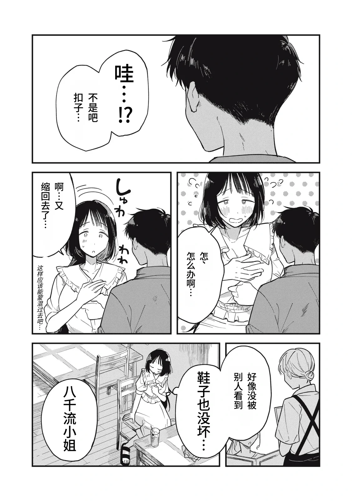 หน้า 49