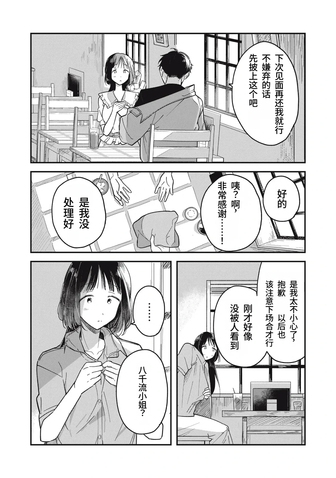 หน้า 50