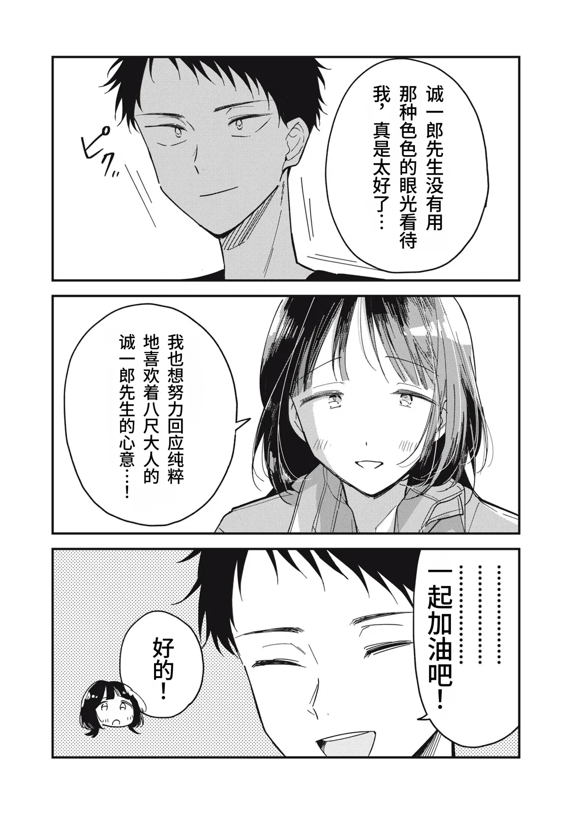หน้า 51