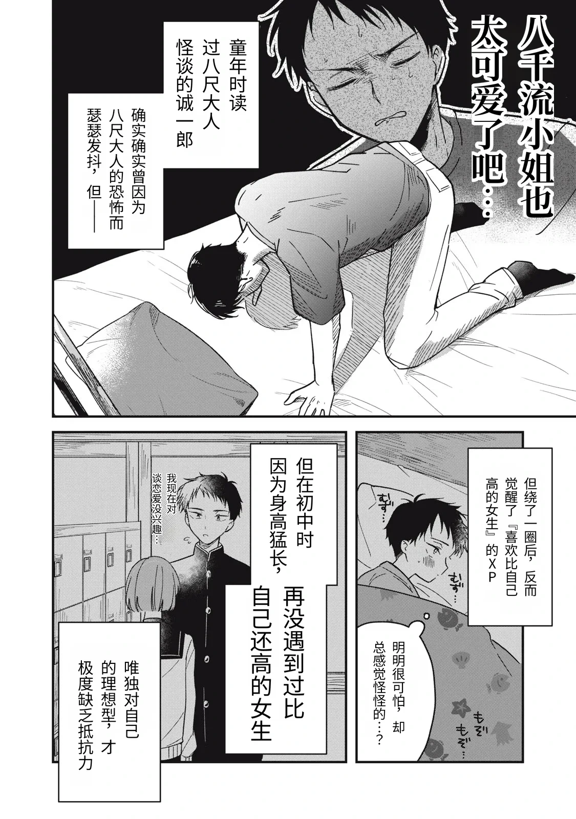 หน้า 52