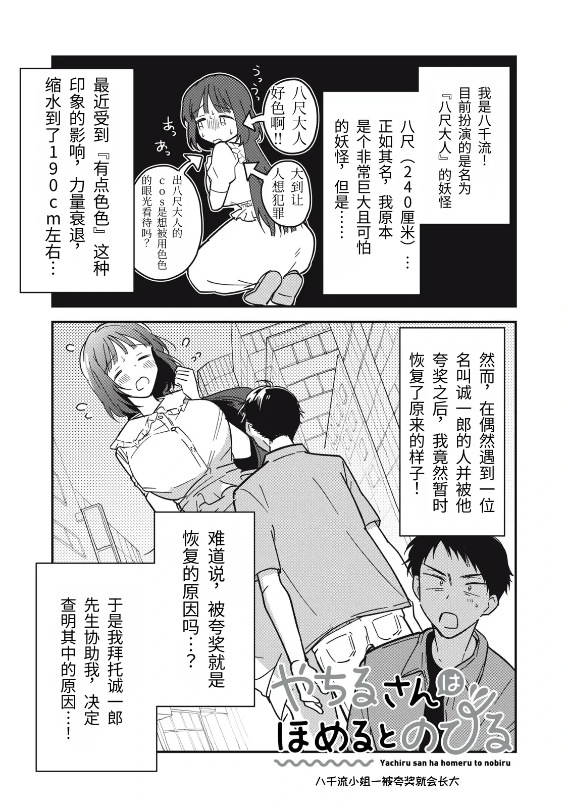 หน้า 55