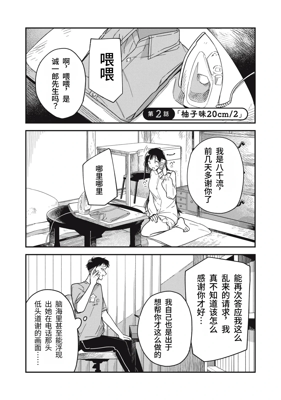 หน้า 56