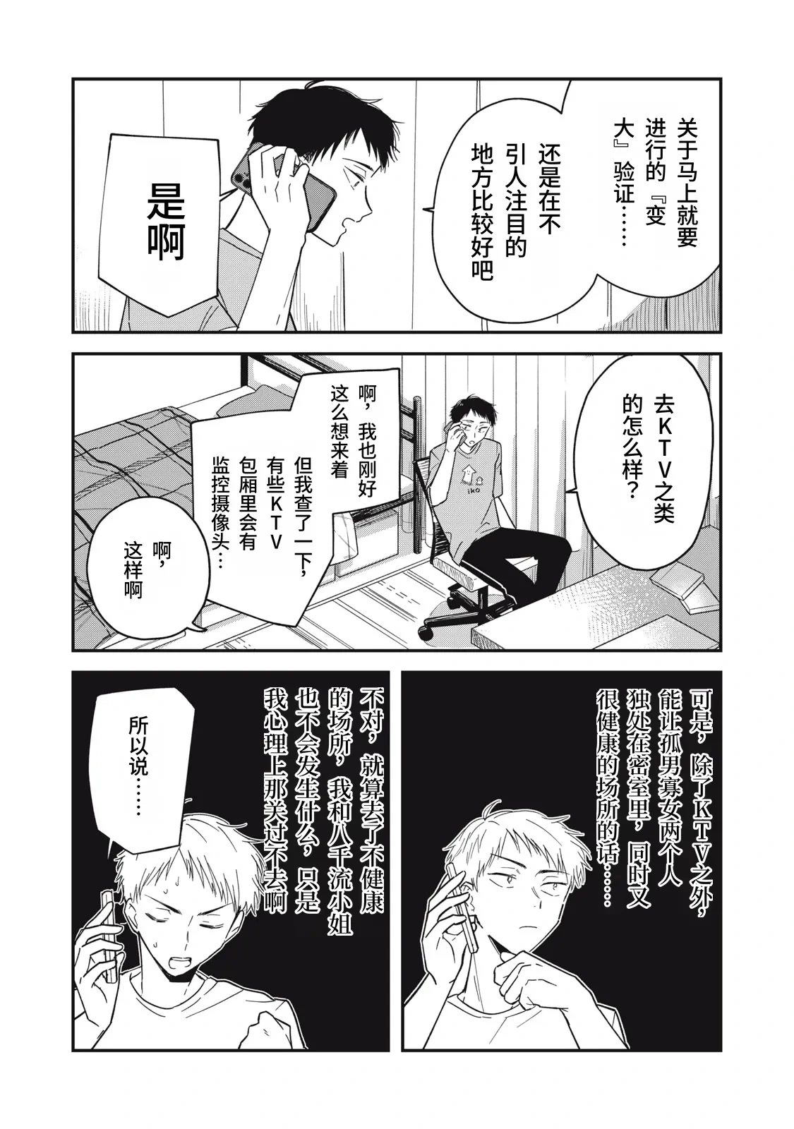 หน้า 57