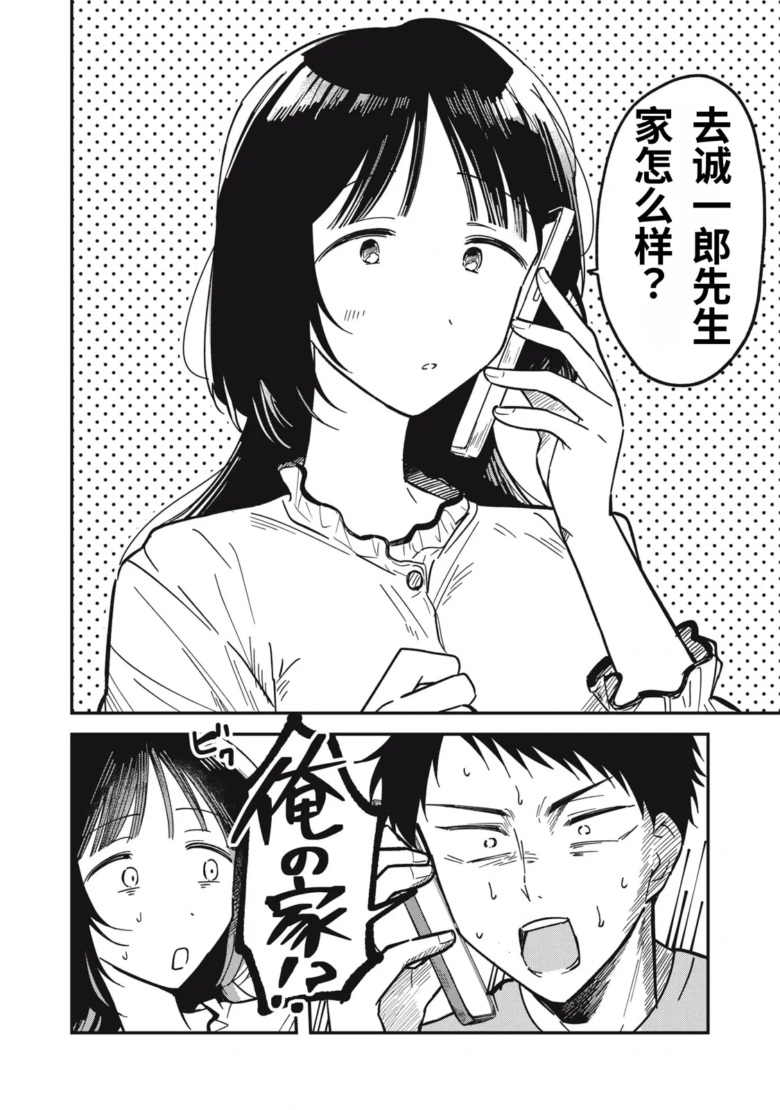 หน้า 58