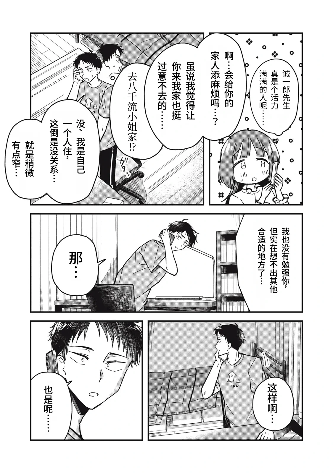 หน้า 59