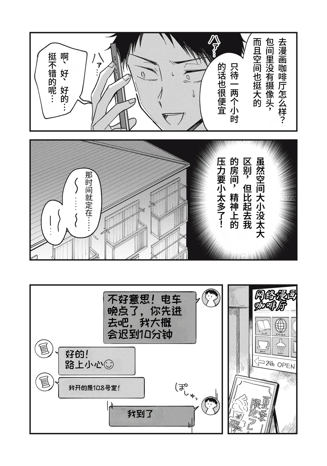 หน้า 61
