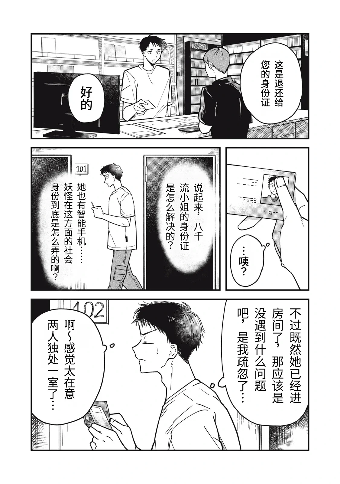 หน้า 62