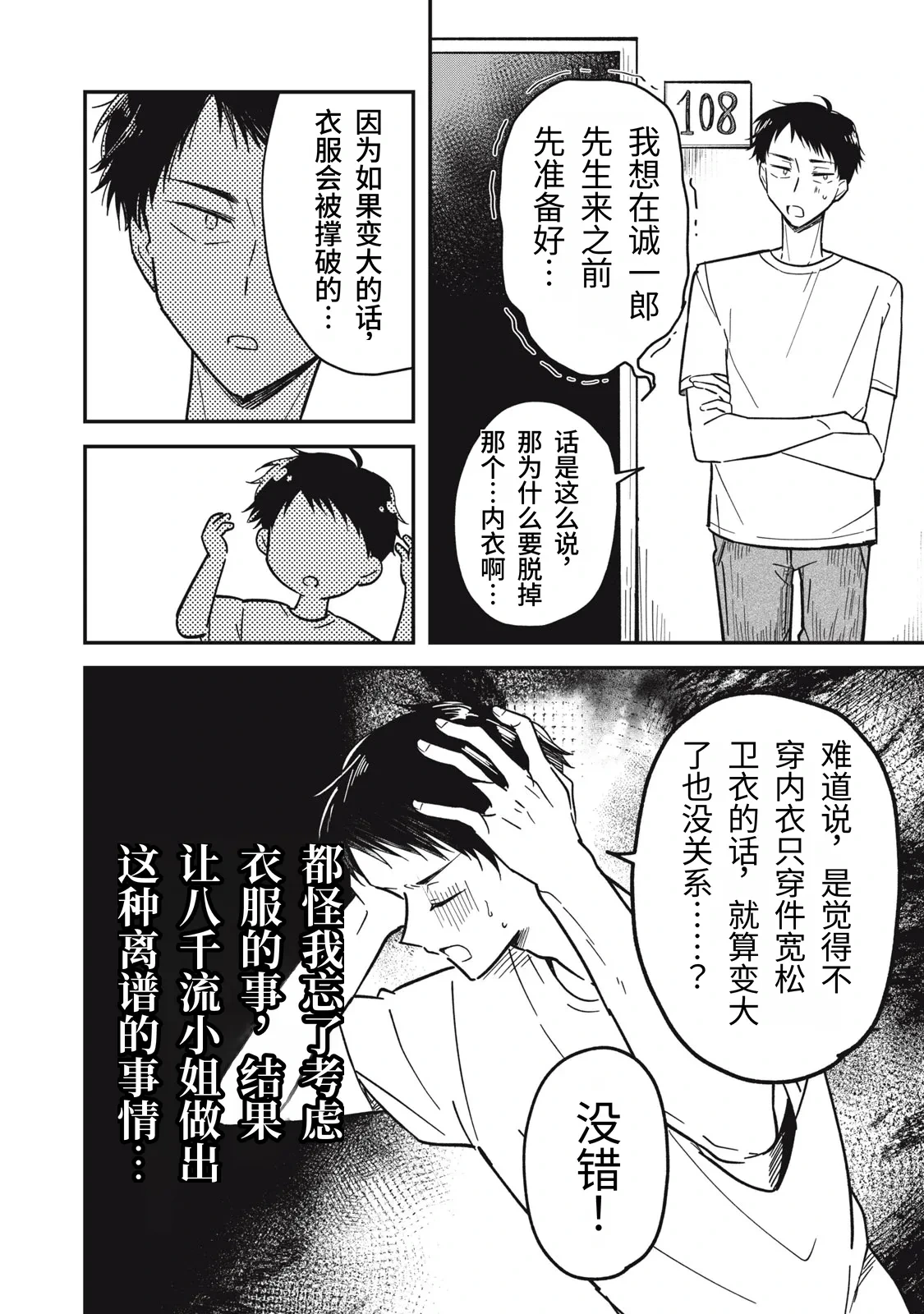 หน้า 66
